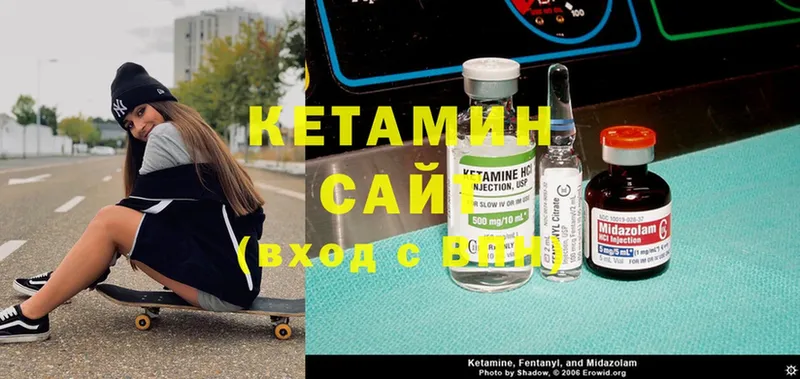 купить закладку  Александровск  Кетамин ketamine 