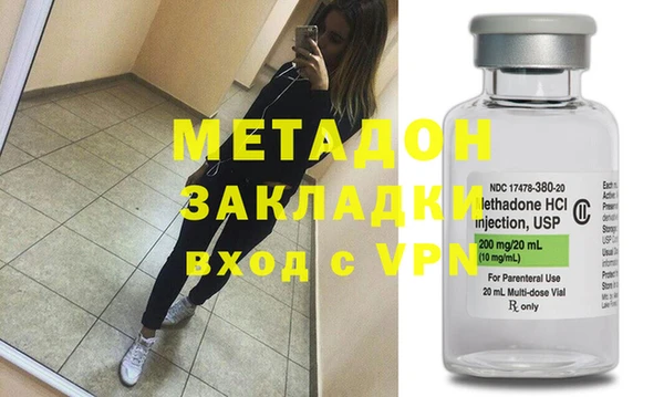 mdma Елабуга