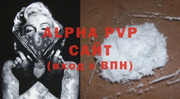 ALPHA-PVP Ельня