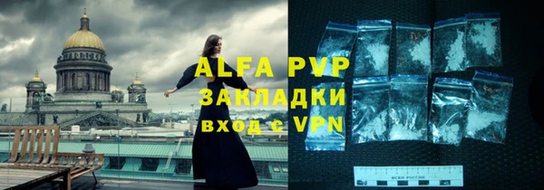 ALPHA-PVP Ельня