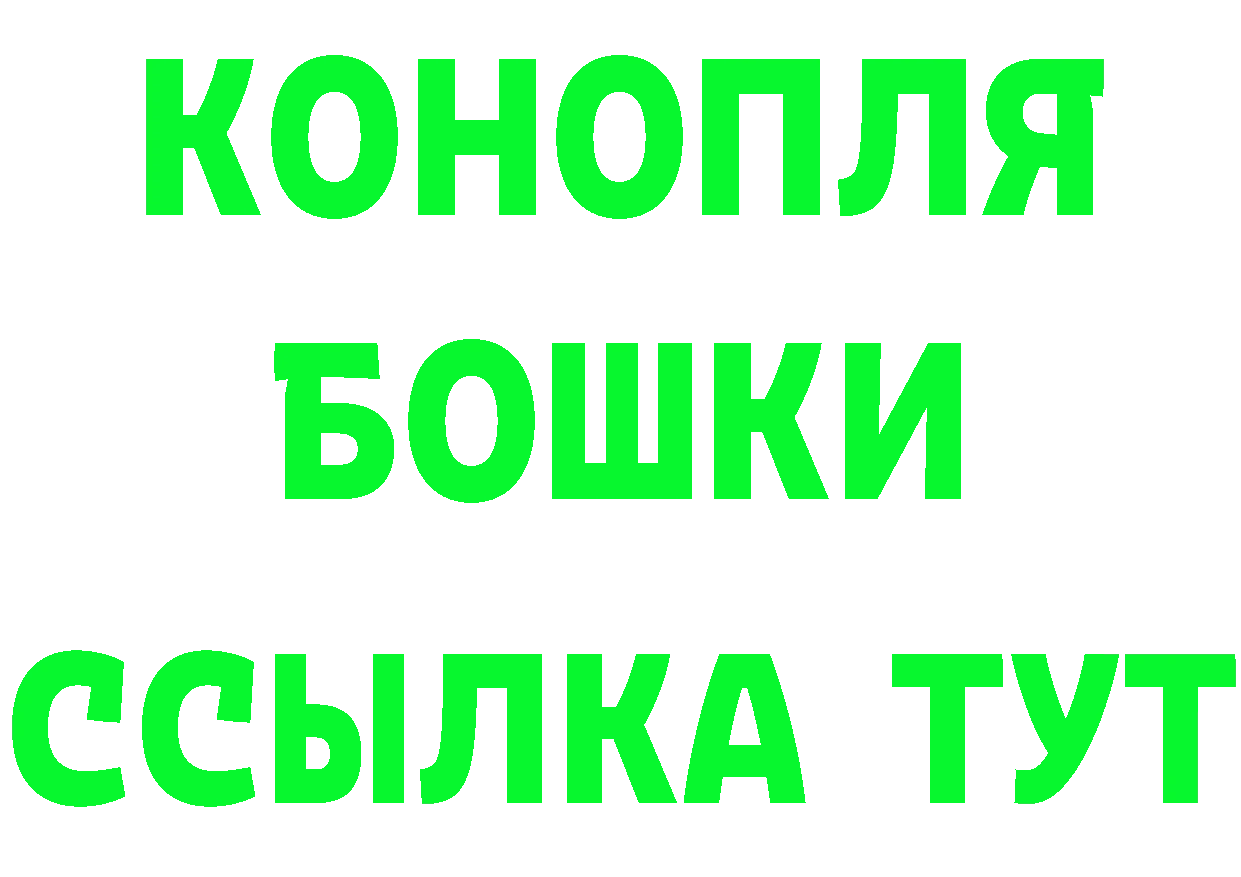 МДМА crystal ссылки это гидра Александровск